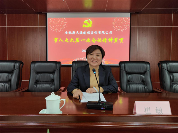 微信圖片_20220304171235.png 微信圖片_20220304171235.png